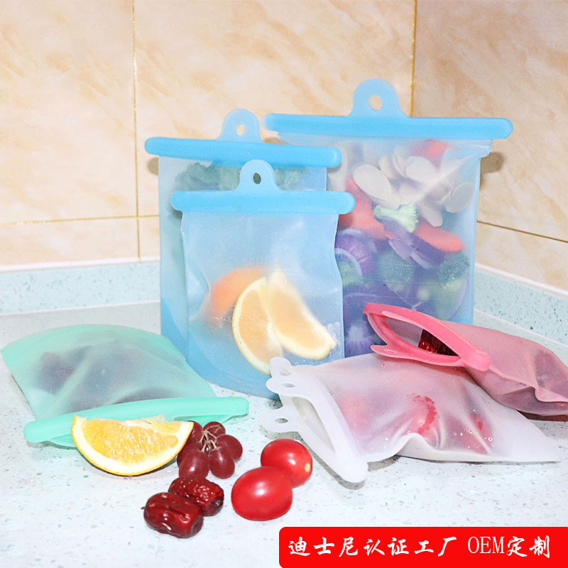 硅膠保鮮袋收納袋定制，冰箱冷凍硅膠儲物袋廠家