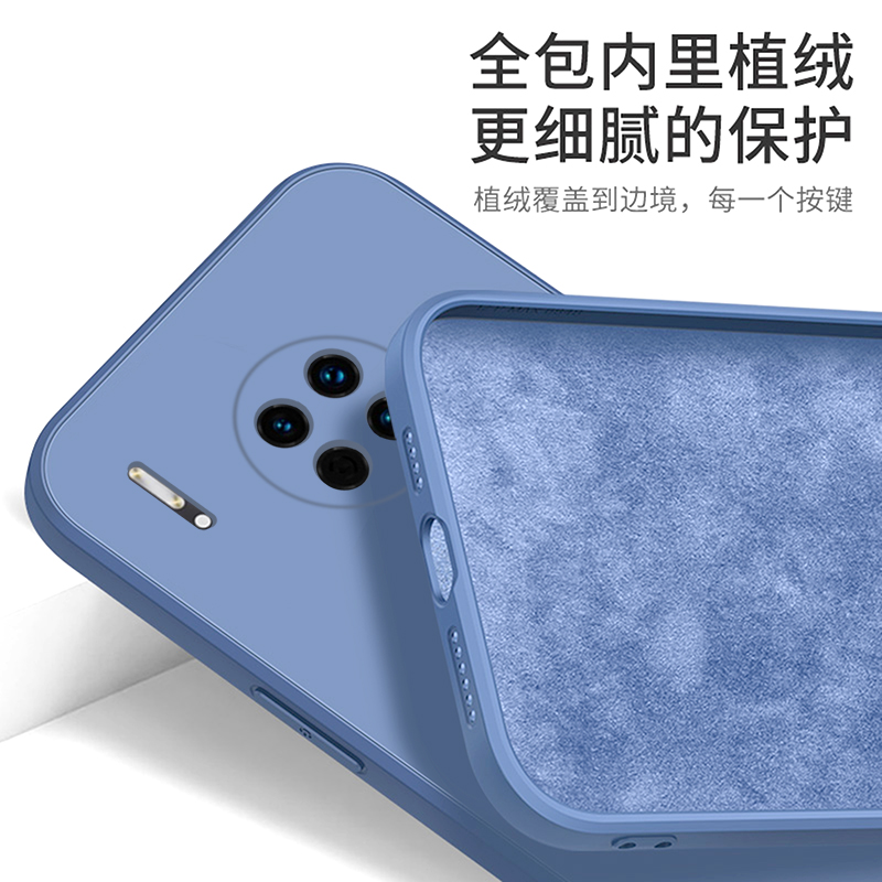 華為mate30手機(jī)殼，液態(tài)硅膠情侶手機(jī)殼定制廠家