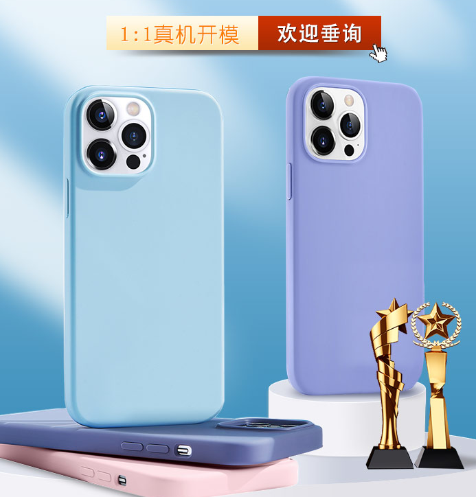 硅膠手機殼和真皮手機套優(yōu)缺點是什么？