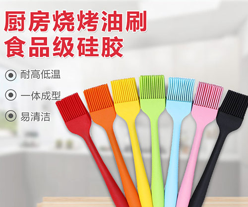 廚房用硅膠制品有毒嗎？