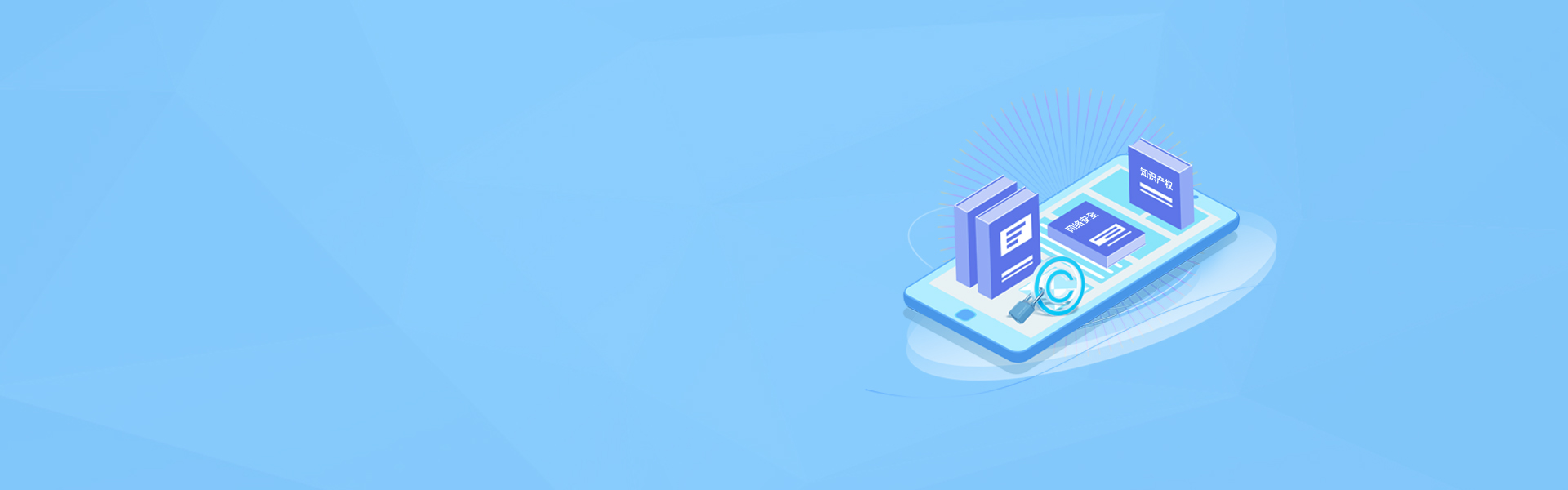 <strong>專業(yè)研發(fā)團(tuán)隊(duì)，擁有自主知識(shí)產(chǎn)權(quán)</strong>